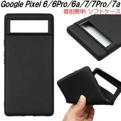 Google Pixel 7a 6 6Pro 6a 7 7Pro P[X ϏՌ TPU \tgP[X Xgbvz[t ubN  EȒP y Vv IV