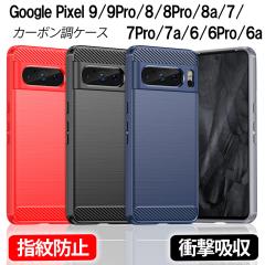 Google Pixel 9 9Pro 7a 6a 8Pro 8 8a 7 7Pro 6 6pro P[X J[{ ϏՌ TPU wh~ y ~߉H Ռɘa M𓦂 y