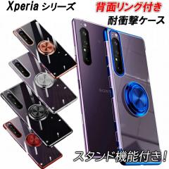 Xperia 5V 1V 10V 1IV 5IV 10IV 1III 10III 5IIIP[X NA Ot ϏՌ   y S5F  ^Ń}Olbg