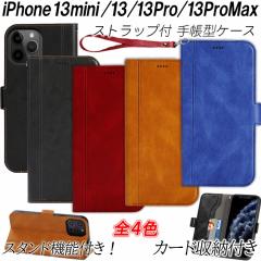 iPhone13 13mini 13Pro 13ProMax �蒠�^ �P�[�X �ϏՌ� 4�F �}�O�l�b�g���J�� ��p�X�g���b�v�t �J�[�h���[ �X�^���h�@�\ �S�ʕی� �Ռ�