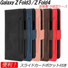 Galaxy Z Fold3 Fold4 P[X SC-55B SCG11 蒠^ Jo[ Ղ[ ϏՌ MNV[ X^h@\ Xgbvz[ J[h[