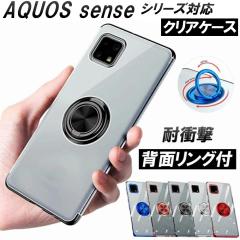 AQUOS sense8 sense6 sense7 7plus 6s P[X Ot ϏՌ   y 5F  ^Ń}Olbgɕt X^h@\ 