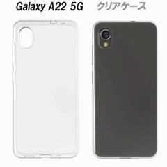Galaxy A22 5G P[X  Vv ϏՌ SC-56B \tg NAP[X _ EȒP NA Jo[ \tgP[X GalaxyA22 P