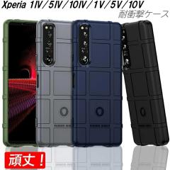 Xperia5V 1V 10V 5IV Xperia10IV 1IV P[X ϏՌ Iׂ4F  V[h JYی 1IV 10IV ҂tBbg Ռz V