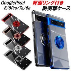 Google pixel8 8Pro P[X Ot  X^h@\ ϏՌ NA  y 7a 6a }Olbgɕt Vv  Ռz