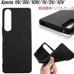 Xperia 5V 1V 10V 1IV 10IV 5IV P[X ϏՌ TPU \tgP[X Xgbvz[t ubN  EȒP y Vv IV 