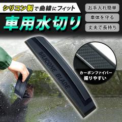 �ԗp���؂� ��� �V���R�� �u���[�h �� �ԗp �J�[�p�i �J �{���l�b�g �K���X �T�C�h�~���[ �{�f�B ���H �@����� �^�I�� ���؂� ��ԗp�i