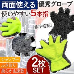 ԃO[u ԗp uV X|W zC[N[i[ ^I 5{w ܌^ }CNt@Co[ C Ȃ ԃuV J[p