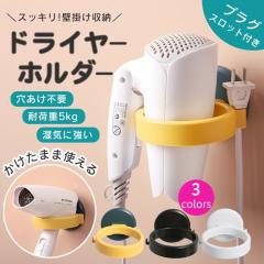 �h���C���[�z���_�[ �Ǌ|�� �������s�v �ω׏d5kg �n���Y�t���[ ���킢�� �V���v�� �h���C���[�u�� ���ʃe�[�v �ȒP ���t�� ���ʏ� ��