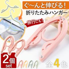 2�� �Z�b�g �܂��� �n���K�[ �L�k ���s ������ �g�� �֗� �R���p�N�g ������ �����΂�Ȃ� ���� �C�O �^���� �h�~ �Z�[�^�[ �V���c �L