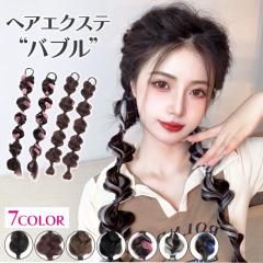 �o�u�� �G�N�X�e 2�{ �o�u���u���C�Y �G�N�X�e �I�j�I���փA �c�C���҂ݍ��� �|�R�|�R ������� �t���� ���� �G�N�X�e���V���� �A����