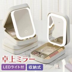 ���D�~���[ �g�ь^ ���~���[ ���C�N���� �������D�~���[ �R���p�N�g���[ �����^�� �g�їp ���ϋ� USB�[�d �O�F���� ���邳���� ���C�N