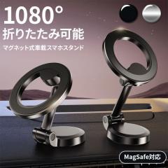 }OlbgԍڃX}zX^h MagSafeΉ ͎ ԗpz_[ _bV{[h z X}zz_[ 360x] px ܂肽