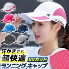 �����j���O�L���b�v ���b�V�� �ʋC�����Q UV�J�b�g ���Ă��΍� �M���Ǒ΍� �y�� �������H �J�W���A�� �T�C�Y������ �S���t �o�R �A�E�g�h