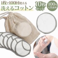 �J��Ԃ� �g���� �R�b�g�� �T�X�e�B�i�u�� �G�R ��� ���C�N���Ƃ� �ӂ���� �|�@�� �V�R�f�� �q���� ���ϋv �����h���[�l�b�g�t�� ���s 