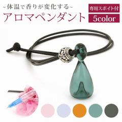 �A���}�y���_���g �A���} �l�b�N���X ���� �y���_���g ���� �A�N�Z�T���[ �K���X�r ���f�B�[�X �����Y ���j�Z�b�N�X ������� �M�t�g �v