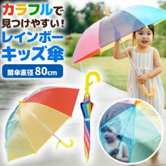 ���C���{�[�P �L�b�Y �q�� �P ���� ���S ���C���{�[ �L�b�Y �j�̎q ���̎q ���w�� �c�t�� �ʉ� �ʊw ��J�� �y�� ���킢�� ������� PVC 