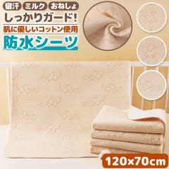 hV[c xr[ ˂Jo[ ~zc Rbg 120~70 Q qf  ʋC     ~ߋ@\ p oY j