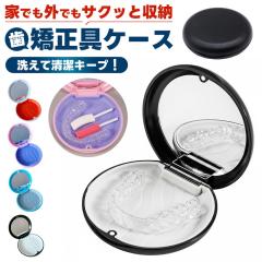 �}�E�X�s�[�X�P�[�X ���ꎕ�P�[�X ���e�[�i�[�P�[�X �~���[�t���P�[�X�v���X�`�b�N ���� �����^�� �R���p�N�g �y�� �A�N�Z�T���[�P�[�X 