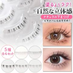 ���܂� ���܂� ���܂� 3D ��܂� 4�y�A �{�����[�� ��� �i�`������ ���킢�� ������ �� �ɍ� �y�� �ȒP���� �J��Ԃ��g�p 