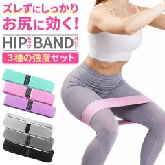 �q�b�v�o���h �g���[�j���O�o���h 3�{�Z�b�g �q�b�v�o���h ���x�� ���C�g �~�f�B�A�� �w�r�[ �����g �g���[�j���O �S���o���h ���K �q�b