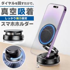 �z�� �X�}�z�z���_�[ �ԍڃz���_�[ �}�O�l�b�g MagSafe�Ή� �^��z�� iPhone16 15 14 13 Android �p�x���� 360�x��] ��v ���^���f�� ��