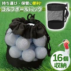 �S���t�{�[���o�b�O ���[�� ��e�� �S���t�{�[���|�[�` �t�b�N�t�� �ۊ� �����^�ѕ֗� �В��� �S���t�|�[�` �{�[�����[�� ���b�V���o�b�O