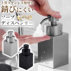 �\�[�v�f�B�X�y���T�[ �X�e�����X �n���h�\�[�v �V�����v�[�{�g�� �l�ߑւ� �A �{�g�� 200mL 360�x��] �蓮 �ϕ��H�� �Ό� �V���o�[ �u