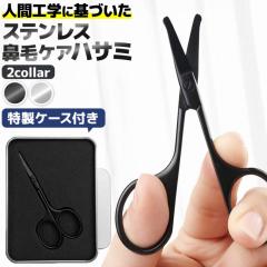 �@�� �͂��� �@�ѐ؂�n�T�~ ���i�� �X�e�����X �J�[�u�n �ۂ��n�� �@�я��� �@�уP�A �����Y ���f�B�[�X ���� ���� �P�[�X�t �g�ѕ֗� 