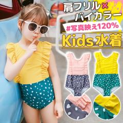 �L�b�Y ���f�B�[�X ���� �q���p ���̎q �K�[���Y �X�C�� �E�F�A �����s�[�X���� �t���� ���t���� �؂�ւ��f�U�C�� 2�F�W�J �s���N �C�G