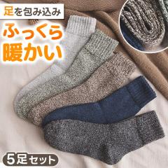 �C�� �����Y �\�b�N�X 5���Z�b�g �~�p �g���� ���� �h�� �ۉ� ����Ȃ� �j��ɂ��� ��v �r�W�l�X �J�W���A�� �N���[�\�b�N�X �~�h���� 