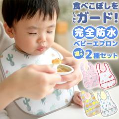 2���Z�b�g ���S�h�� �H���p�r�u �x�r�[�G�v���� �悾�ꂩ�� �_�u���X�i�b�v �Ђ��Ȃ� �y�� �_�炩�� ���� �|�P�b�g�t�� �􂦂� �X�^�C ��