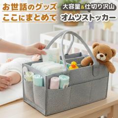 ���ނX�g�b�J�[ �����^�� ��e�� �d�؂�L�� �����b �Ԃ���� �玙�O�b�Y �o�Y�j�� �������� �t�F���g �^���ꂵ�ɂ��� �n���h���t�� �O