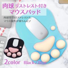 �����}�E�X�p�b�h �ՂɂՂ� ���X�g���X�g�t �L �l�R �˂� ���킢�� ��� �T�|�[�g �V���R�� �S�� ����~�� �Y���Ȃ� ��^ �傫�� ���[�U