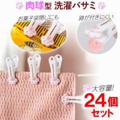 ����΂��� ���� 24���� ���킢�� �N���b�v �J���t�� �Ղ����Ȃ� ��e�� �L ���� �ܗ��� �C���e���A �z���C�g �s���N �O���[ �q�ǂ� 