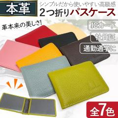 {v pXP[X ܂  Ƌ X P[X ICJ[h J[hP[X ^ ʋ ʊw w ؖ PASMO  j Y 