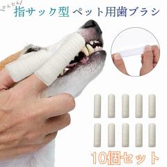 �y�b�g�p���u���V 10���� ���݂��� �w�T�b�N �� �L ���̉���\�h ���L�΍� �ė��p�\ ���o�P�A ���Z ���K �Q�{�w�݌v �f�C���[�P�A ��