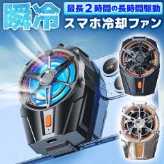 X}zpt@ X}zN[[ [d USB M΍ }p |[^ut@ M ʒ OiK oCN[[ uԗp iPh