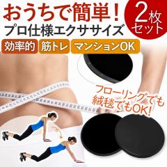 XChfBXN oX ؗ g[jO ̊ 2Zbg  ^ _CGbg GNTTCY tBbglX  nr 