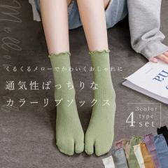 ���܌^ ���u �\�b�N�X 4���Z�b�g �R�b�g�� 3�� ���f�B�[�X �t�@�b�V���� �ʋC�� �����[ �����E�f�U�C�� �����݃g�[�� �j���A���X�J���[ 