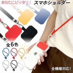 X}zV_[ Xgbvz_[  S6F | ΂߂ X}z V_[ S@  R iphone android g Xgb