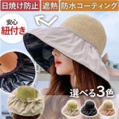 �X�g���[�n�b�g ���f�B�[�X �傫�� �T�C�Y �΍L �h�� UV ���� ���O�� �J�b�g �X�q �A�C�{���[ �x�[�W�� �u���b�N �A�E�g�h�A ���s �f�C