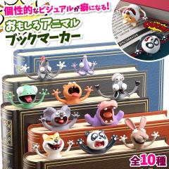 ��������u�b�N�}�[�J�[ 3D�u�b�N�}�[�J�[ �Ǐ��O�b�Y ���[�� ��������G�� �v���[���g �M�t�g �w�� �a���� �N���X�}�X �������땶�� ��