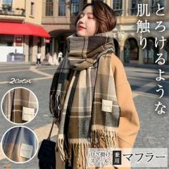 �Ђ��|�� �}�t���[ �X�g�[�����p �`�F�b�N�� �唻�X�g�[�� �l�b�N�E�H�[�}�[ �E�[�� ���f�B�[�X �����Y �A�E�^�[ �M�t�g �v���[���g �V��