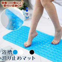 �����C����~�߃}�b�g 70�~37.5cm ���ׂ�~�߃}�b�g ������� ���p�i �_�炩�f�� ���͂� ���� ���� �D�w �q�� �� ����~�� ���ӂ� ���}