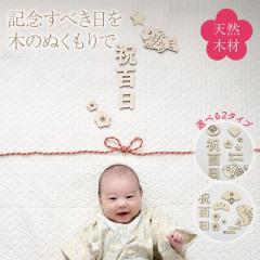 100���j�� ���� �ؐ� ������� ���킢�� �V���v�� �i�`������ �k�� �؍��� �o�[�X�f�[�t�H�g ���H������ �n�[�t�o�[�X�f�[ �a���� ����t