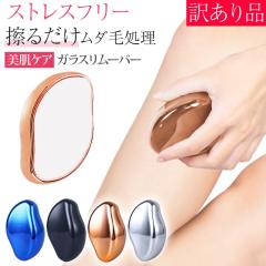 �K���X�����[�o�[ �����P�A ���_�я��� ���� ���ׂ��� �{�f�B�P�A ���ъ� ���e�O�b�Y ���Z�P�A �Z���t�P�A ���� �����Y ���f�B�[�X �ɂ�