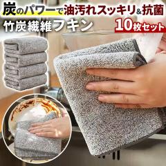 10���Z�b�g �Y �}�C�N���t�@�C�o�[�N���X �t�L�� �z�� ���� �|�Y ���L �R�� �h�L �L�b�`���N���X ��@�� �|���p�i �������� �_�X�^�[ ��