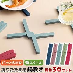 ��~�� �܂肽���ݎ� �܂��� ��u�� �V���R�� �N���X X�^ ����~�� �􂦂� ���􂢉� �ϔM �|�b�g�X�^���h �L�b�`���G�� ������� �V��