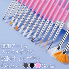 �l�C���u���V�Z�b�g �A�[�g�u���V �W�F���l�C�� �Z���t�l�C�� �l�C���p�i �l�C������ �M ���C�i�[�u���V ���M �t�����`�u���V �t�@���u��